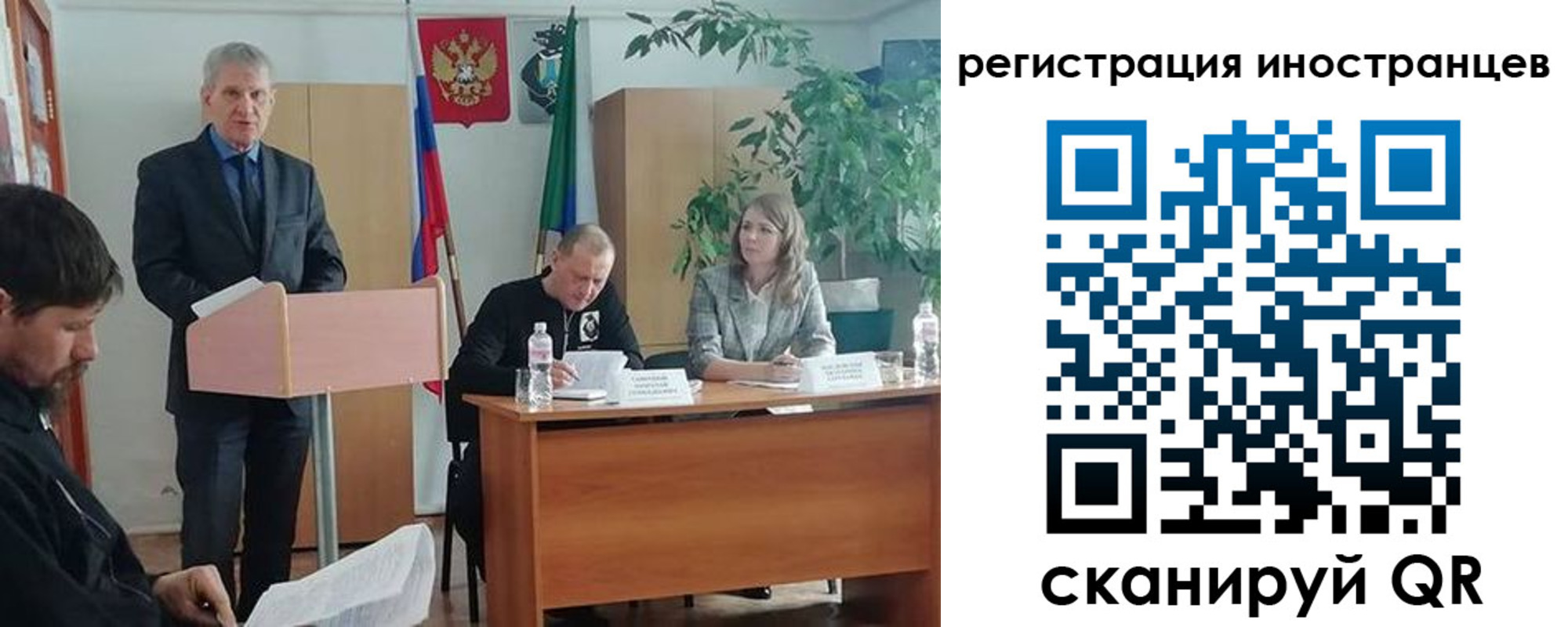 прописка для военкомата в Салехарде