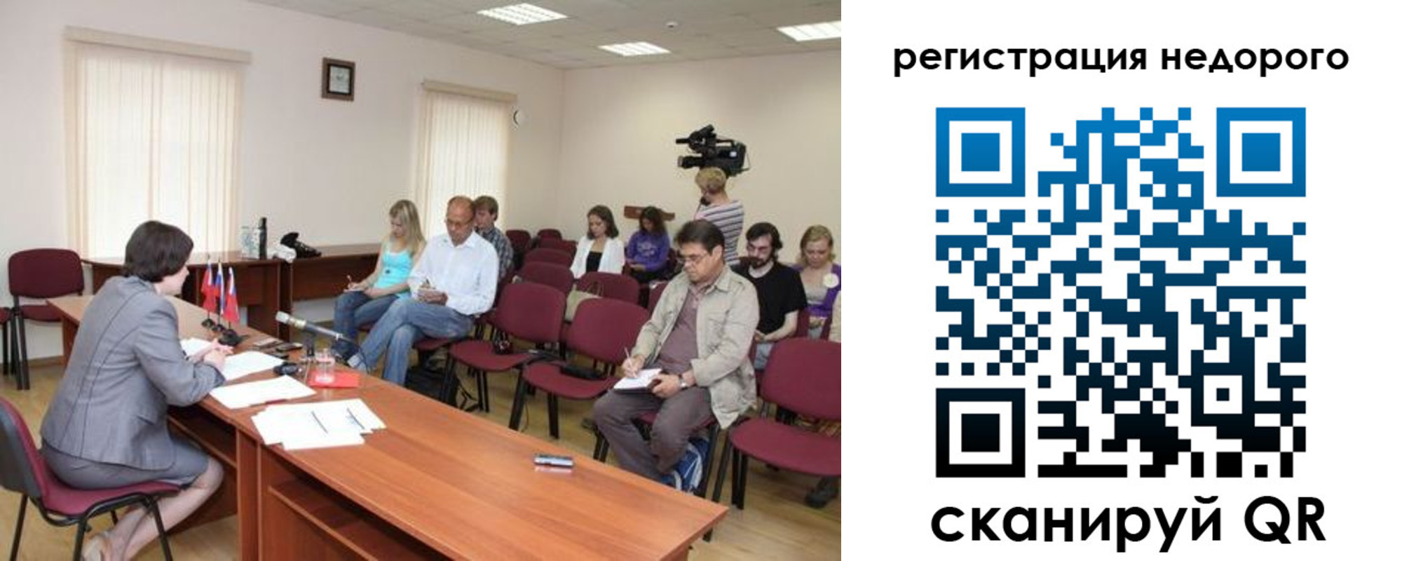 купить прописку в Салехарде