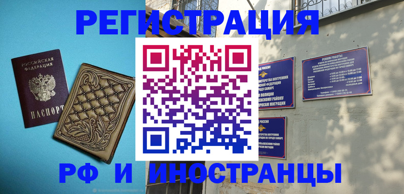 форма 3 в Салехарде