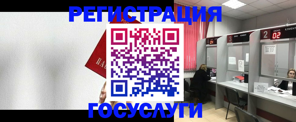 найти адрес прописки в Салехарде
